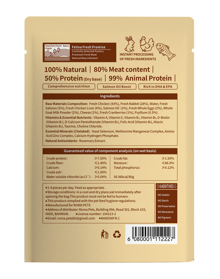 Felina Rabbit cat food Nutritional information and ingredients, 100% natural, 80% meat content, salmon oil boost.