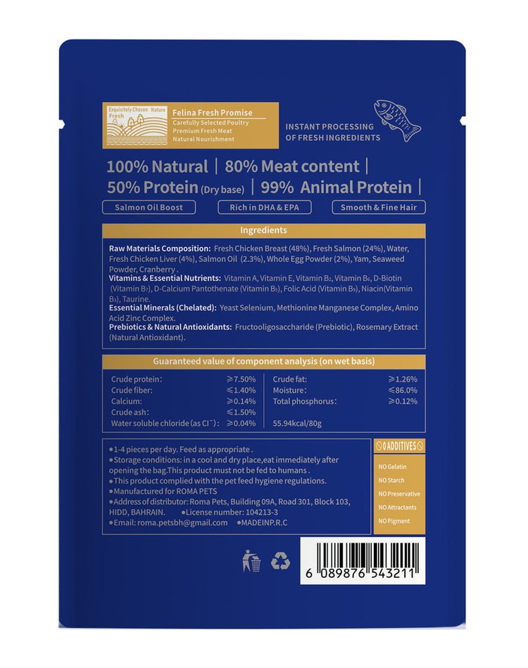 Felina salmon cat food Fresh salmon with salmon oil and multivitamin formula, 80g, 80% high meat content, hair and skin care , suitable for all cat stages.