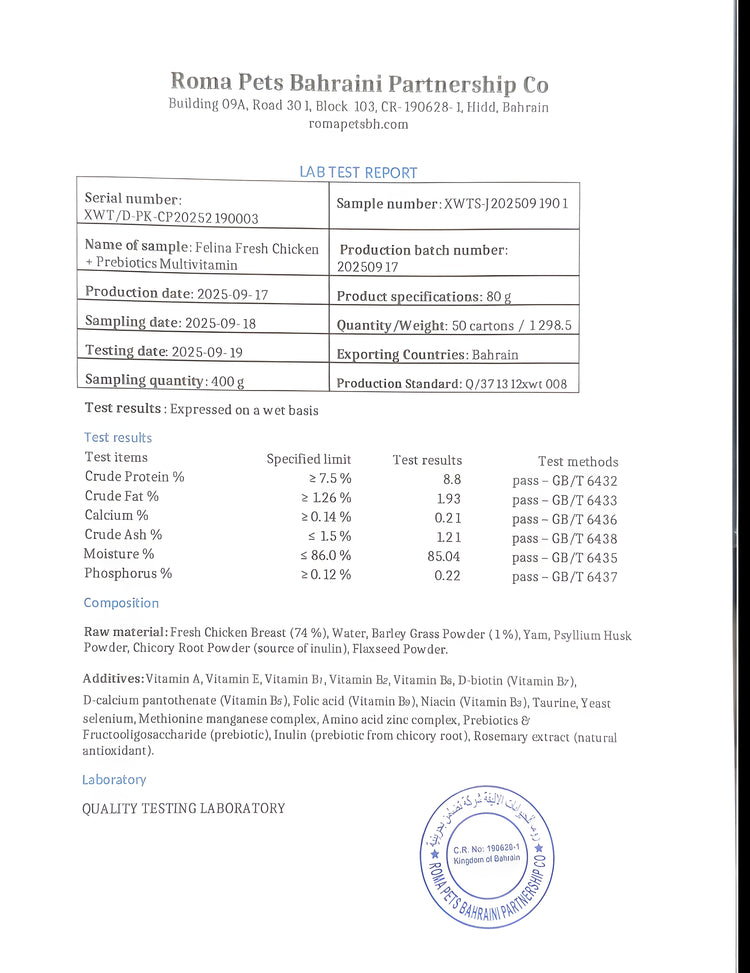 Felina Fresh Meat Multivitamin wet food Mix 12 pcs (Chicken , Salmon , Rabbit)