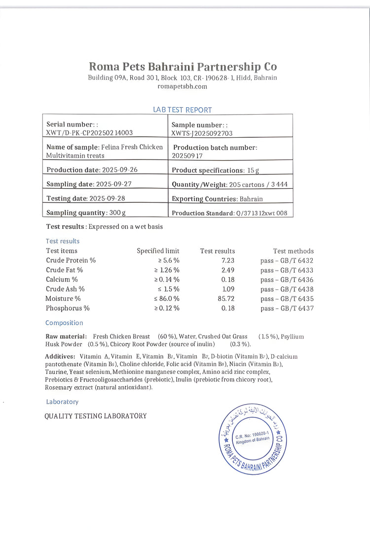 Lab test report for Felina cat treat Multivitamin Fresh Chicken, detailing nutritional analysis and quality standards.