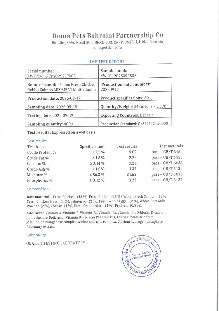 Felina Fresh Meat Multivitamin wet food Mix 12 pcs (Chicken , Salmon , Rabbit)