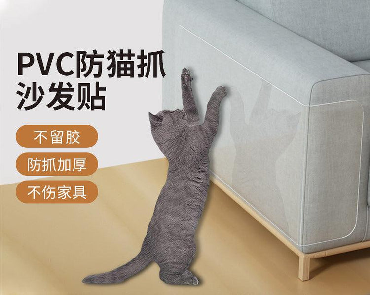Cat Anti Scratch