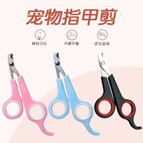 Super Saver Pet Nail Clipper