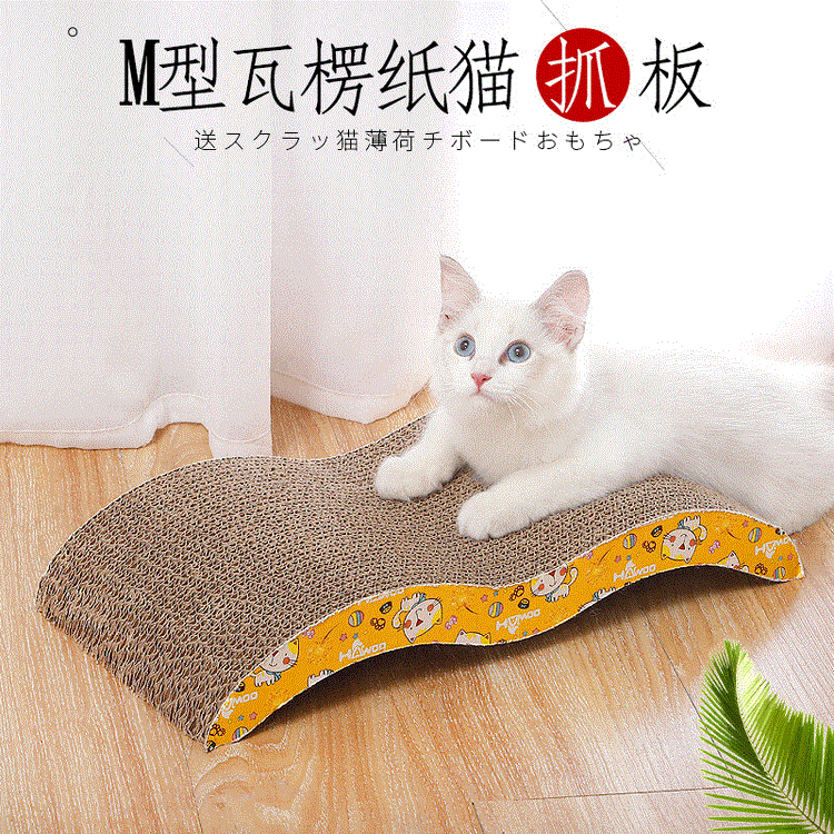 Cat Scratching Board