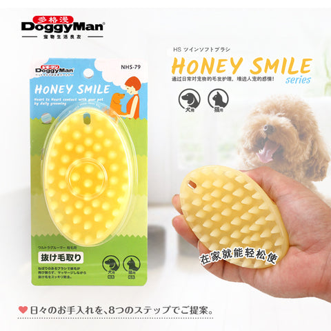 Pet Sticky Hair Massage Brush Super Soft Silicone Great for The Bath Deshedding and Massaging & Grooming Your Pet - for Dogs Cat Rabbit Puppy and Other Pets (Large)