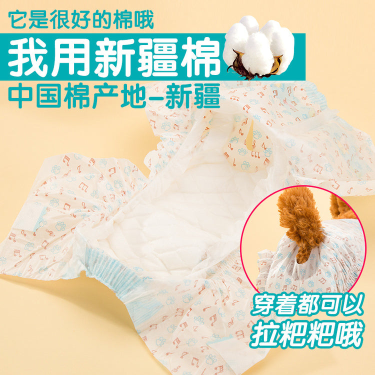 Dog Diapers 10 DIAPERS PER SET