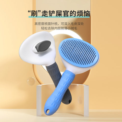 Pet Hair Comb Fine needle