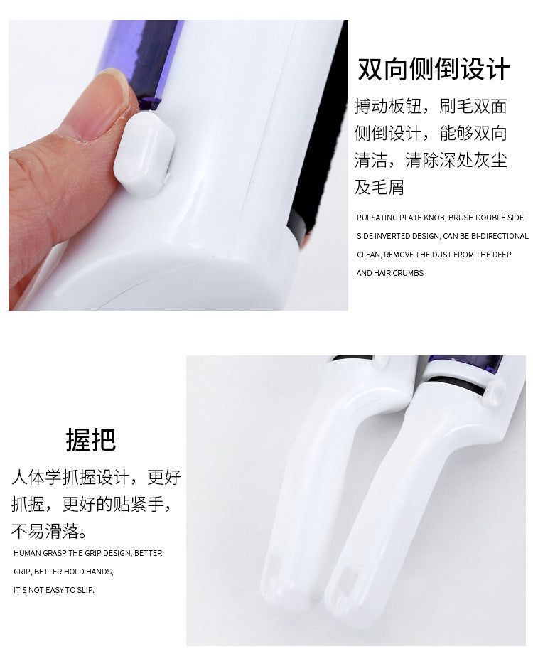 Pet Hair Remover Hair removal Brush Static Brush from clothes , sofa and beds