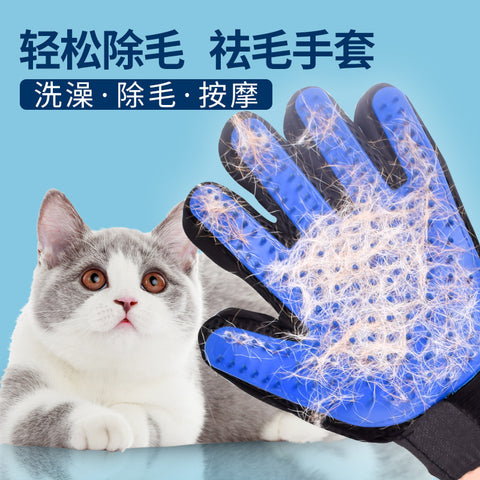 Pet hair removal gloves