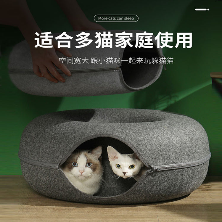 Cat house and tunnel