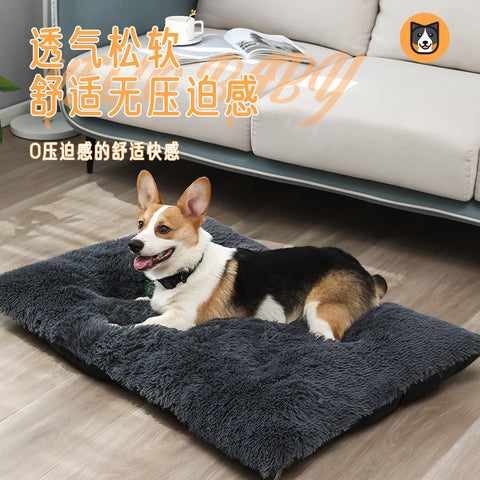 Comfortable Dog BED