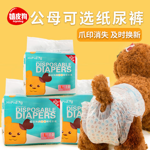 Dog Diapers 10 DIAPERS PER SET