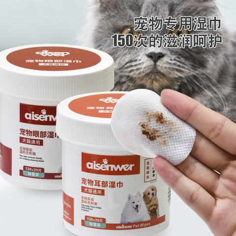 PET EAR WIPES 130 PCS