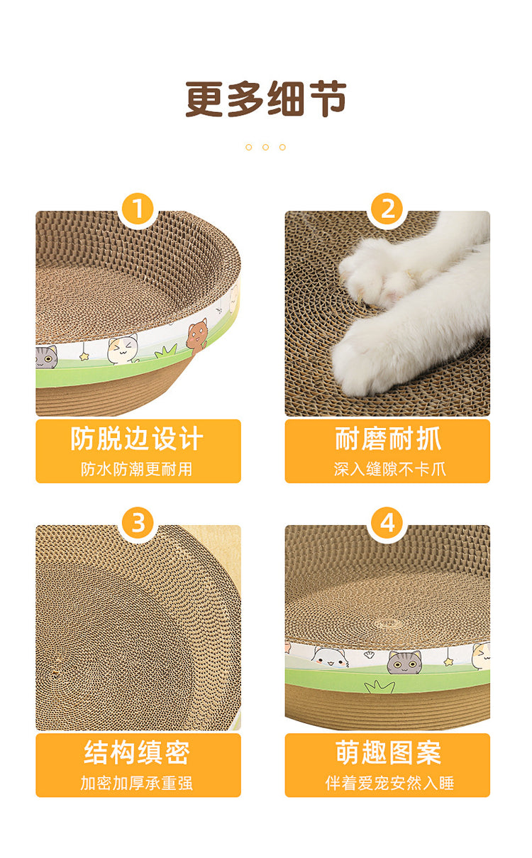LARGE Scratching Cat Nest