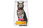 Hills Urinary Care with chicken cat dry food 1.5 KG ADULT