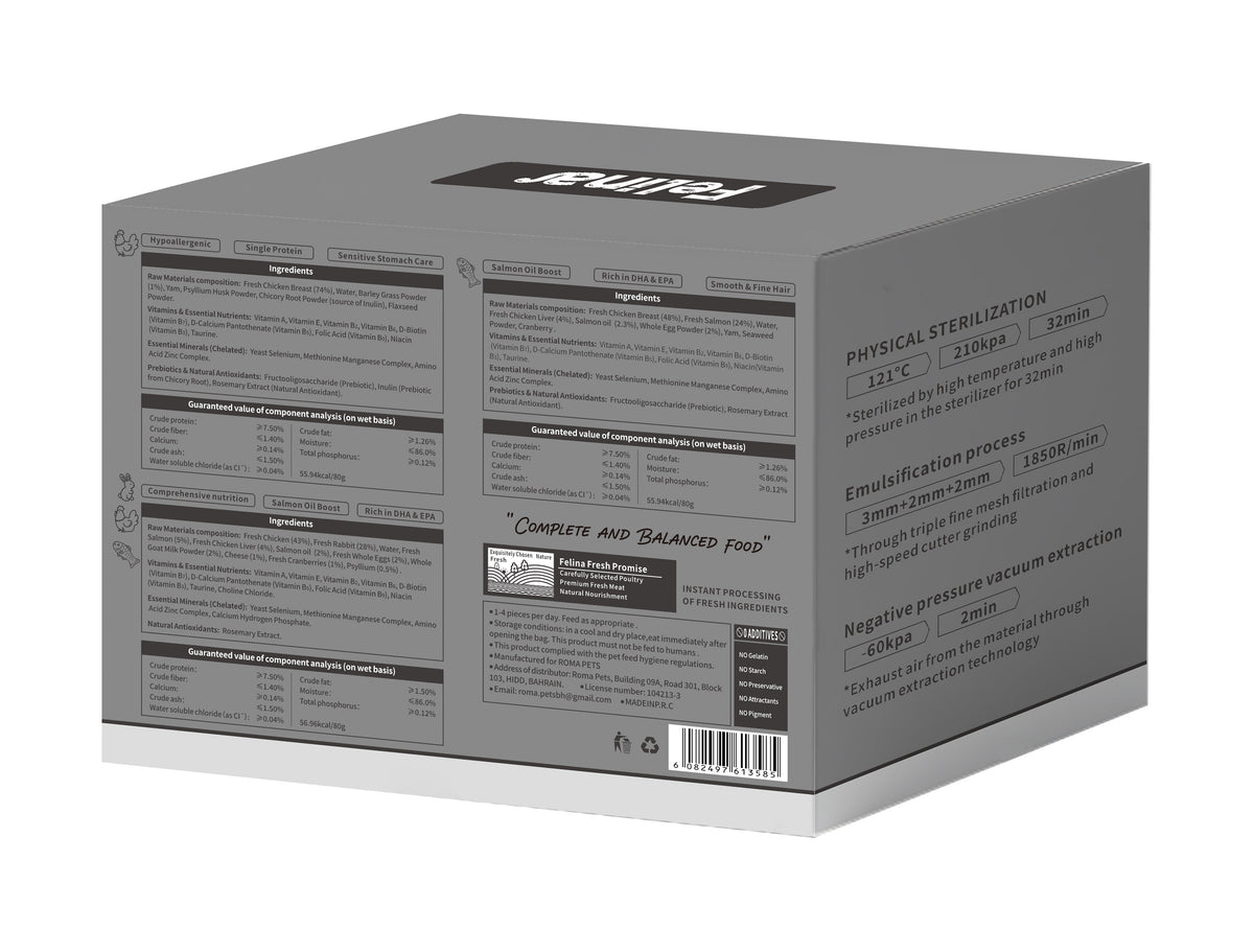 Felina fresh meat cat food Multivitamin formula packaging showing complete and balanced ingredients.