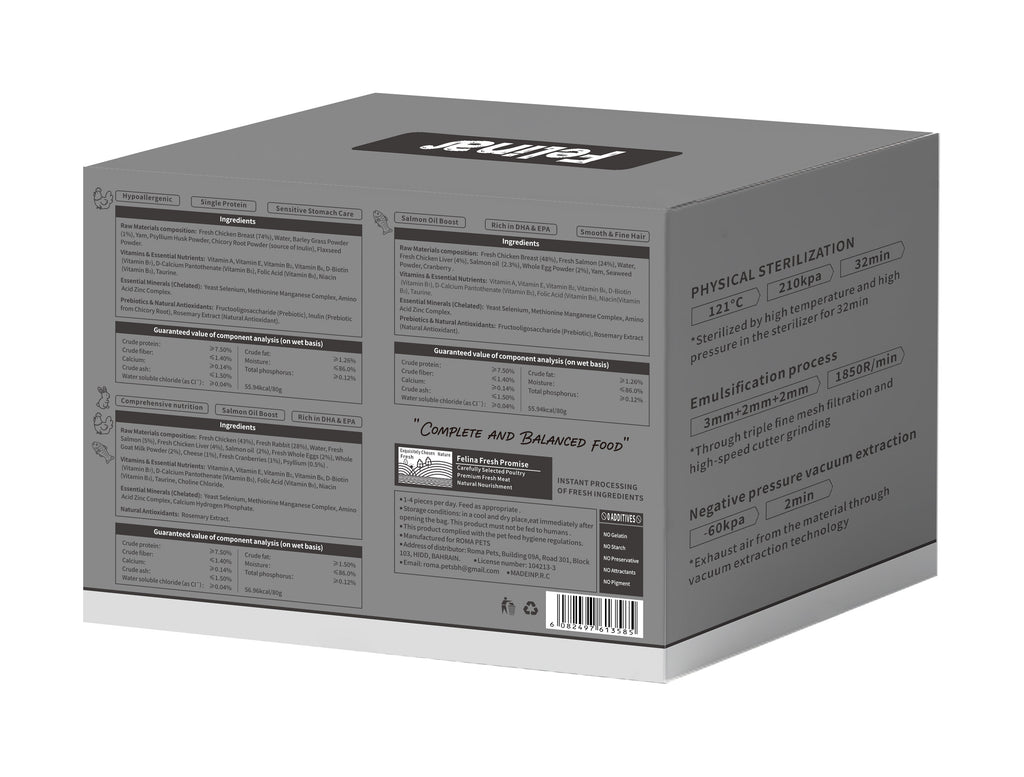 Felina Fresh Meat Multivitamin wet food Mix 12 pcs  (Chicken , Salmon , Rabbit)