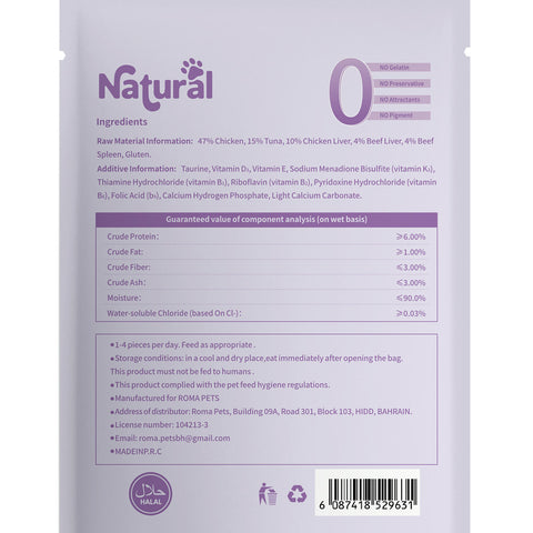 Lexi Grain-Free Chicken in Gravy Chunks 12 pcs 80g