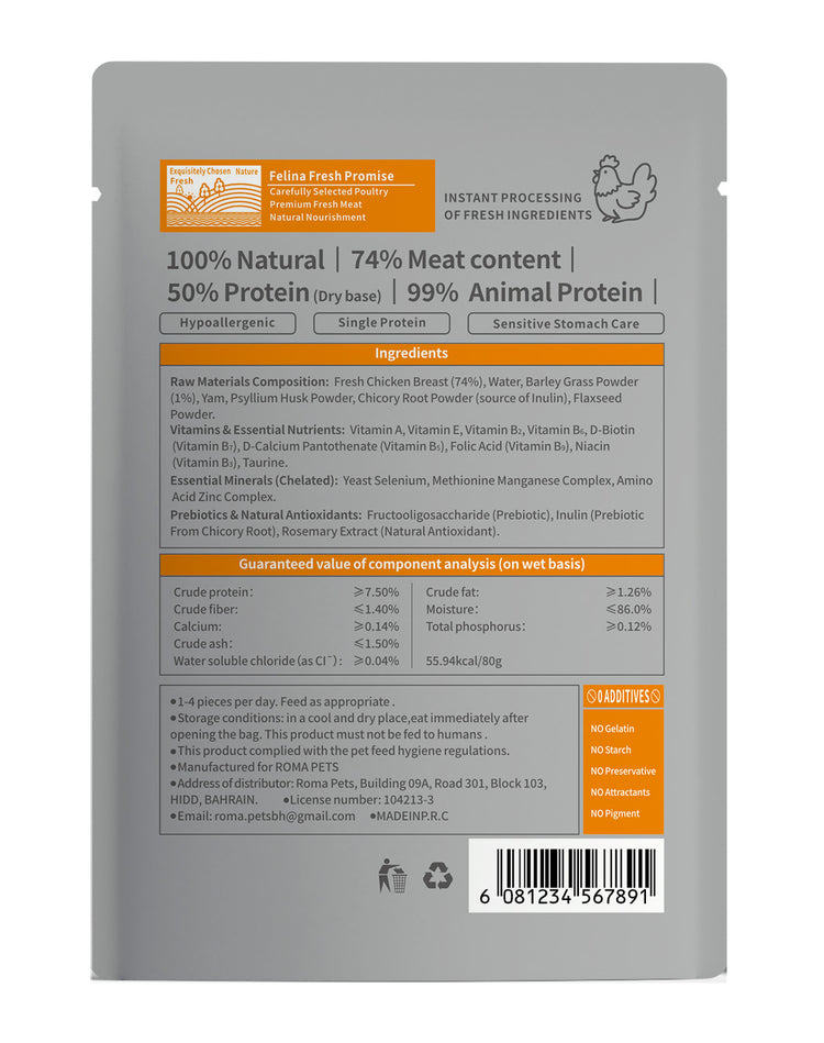Felina chicken Cat food Fresh Chicken packaging showing 100% natural ingredients,multivitamin formula 74% meat content,digestive care and nutritional details.