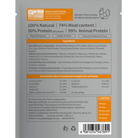 Felina chicken cat food Fresh Chicken with prebiotics and multivitamin formula, 80g, digestive care, suitable for all cat stages.