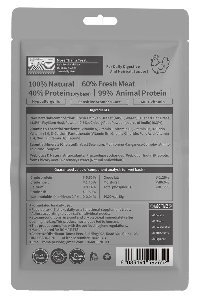 Felina Multivitamin Hairball Control Fresh Chicken + Prebiotics treats 40 pcs 15g