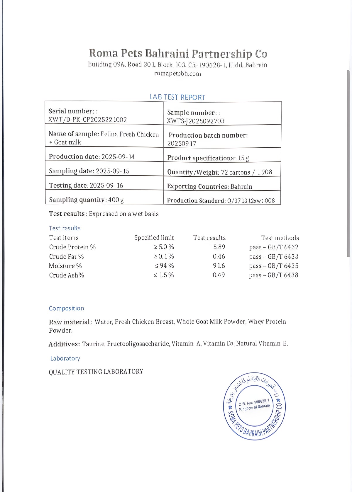 Lab test report for Felina Goat milk Cat food Fresh Chicken in Milk 80g detailing ingredients and quality assurance.