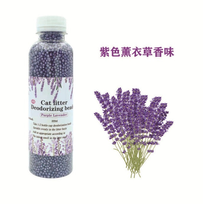 Cat Litter Scent Perfume Deodorizer