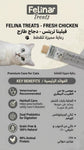 Felina cat treat Multivitamin Fresh Chicken + Prebiotics treats 15g*4