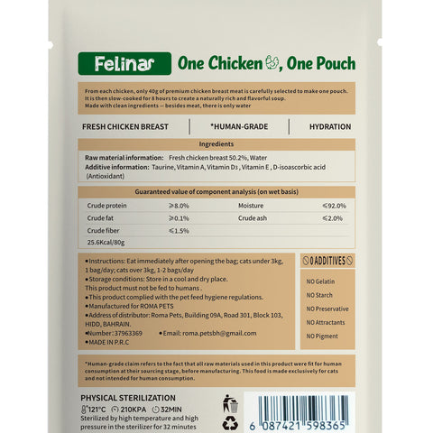 Felina Chicken in Soup 80g