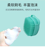 Pet bathing and massaging comb