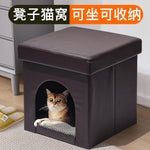 NEW-STYLE BED HOUSE