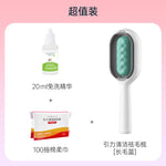 Pet Hair Removal Comb with free Cleaning Wipe