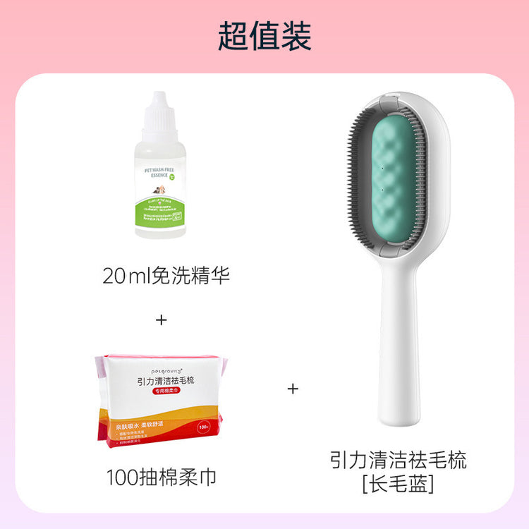 Pet Hair Removal Comb with free Cleaning Wipe