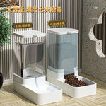 NEW VERSION Automatic feeder and drinker
