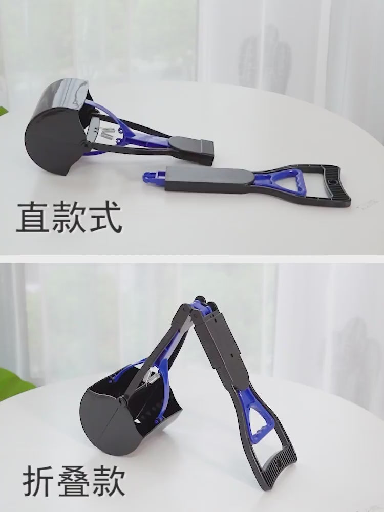 Pet Poop picker litter