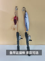 Cat Toy stick