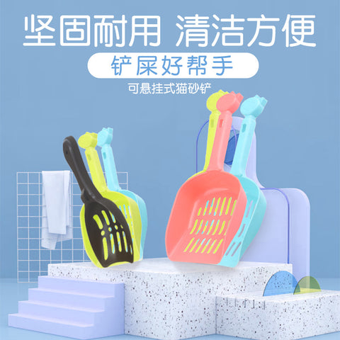 SUPER SAVER Cat litter Shovel 25 cm