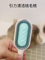 Pet Hair Removal Comb with free Cleaning Wipe