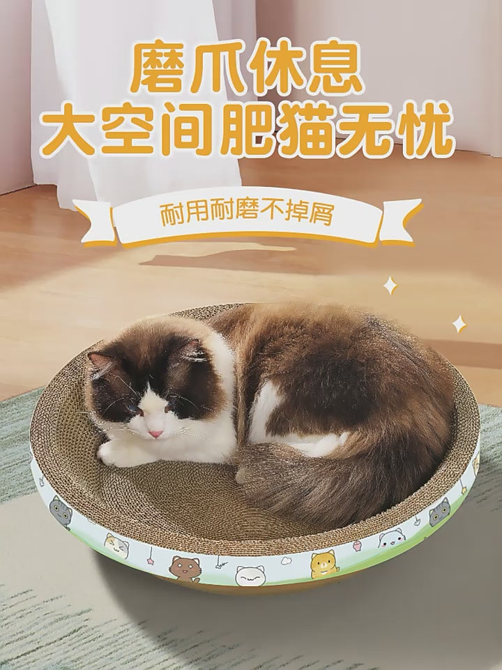 LARGE Scratching Cat Nest