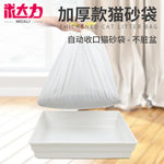 Cat litter bag  shovel-free