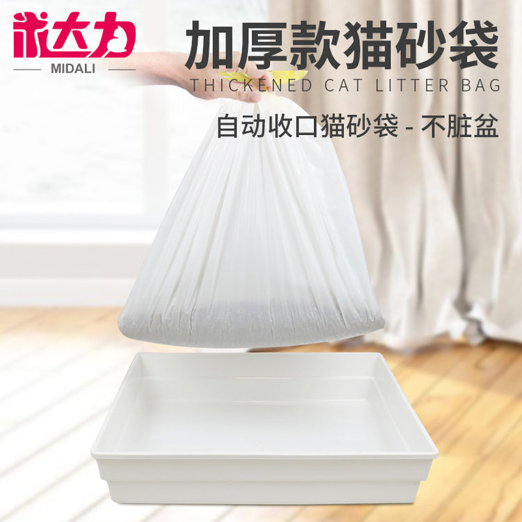 Cat litter bag shovel-free