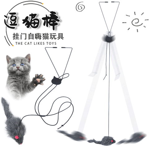 Cat Toy Hanging Door Retractable Cat Stick Triangular Hook Adjustable Mouse