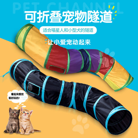 Cat Tunnel S shaped runway