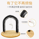 Cat rubbing and massage device with toy