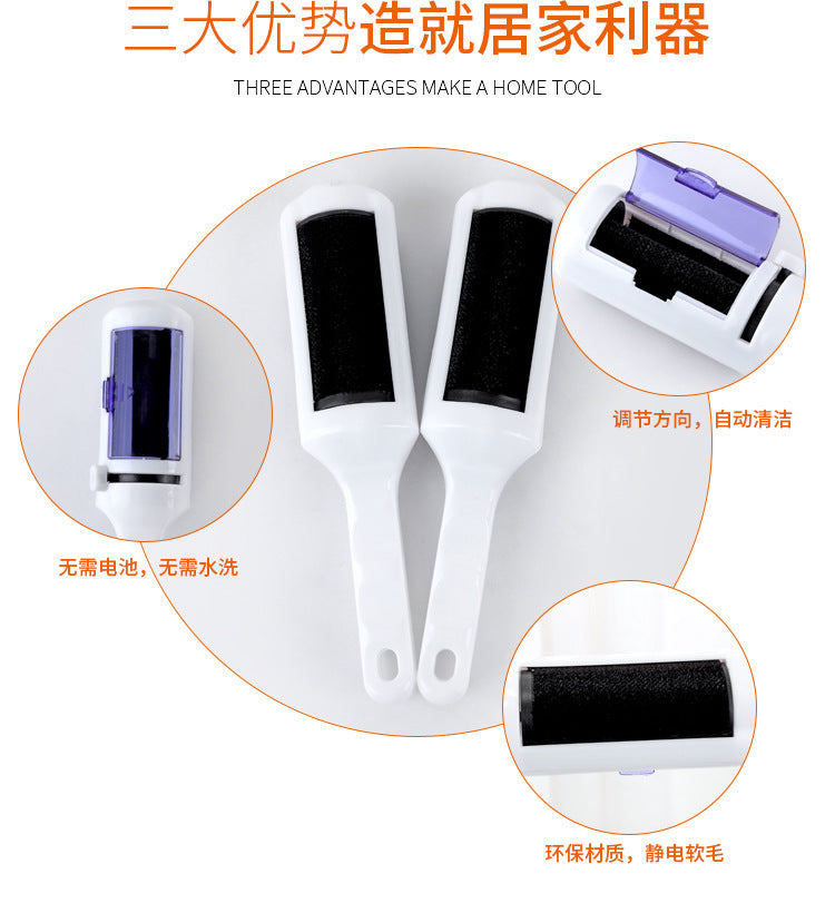 Pet Hair Remover Hair removal Brush Static Brush from clothes , sofa and beds