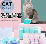 Cat foot cover anti-scratch for grooming