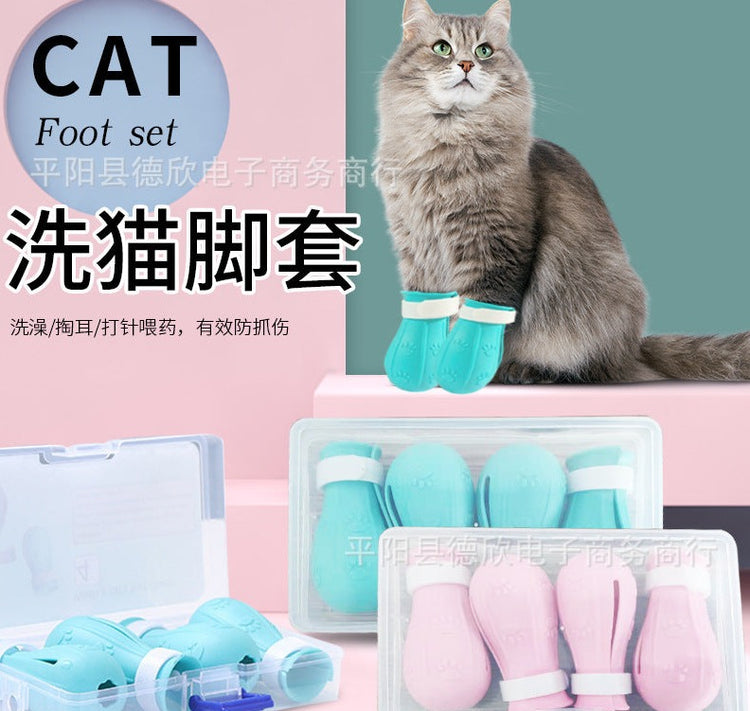 Cat foot cover anti-scratch for grooming