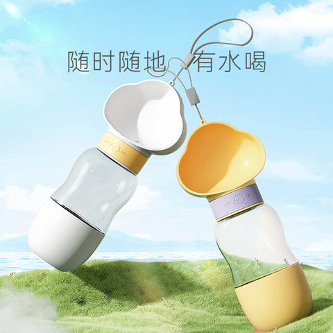 Cute Cat Portable Drinking and Feeding Bottle 350 ml + 200 ml