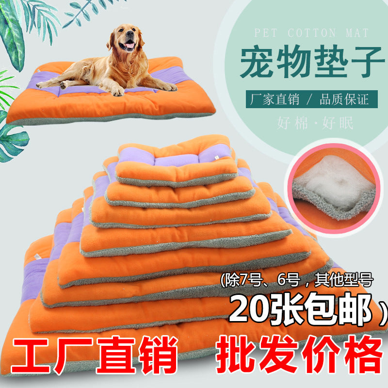 Dog Bed