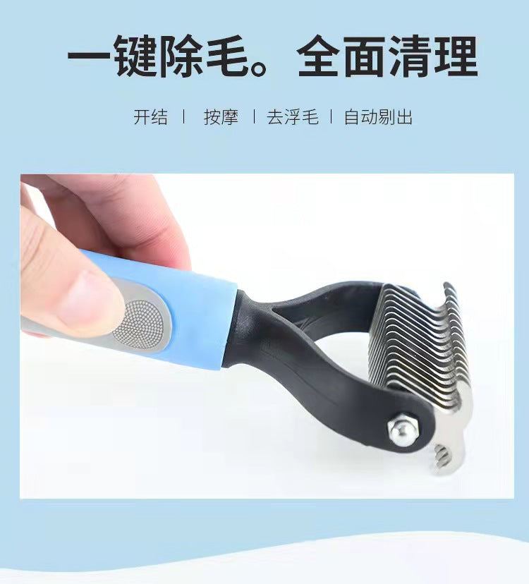 Pet Hair Removal Knot Comb